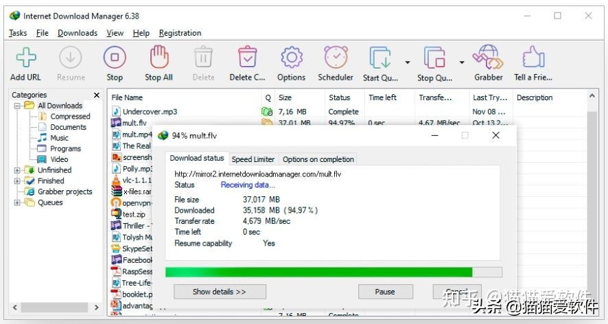 推荐5款高效办公软件,求大家介绍几款办公常用软件