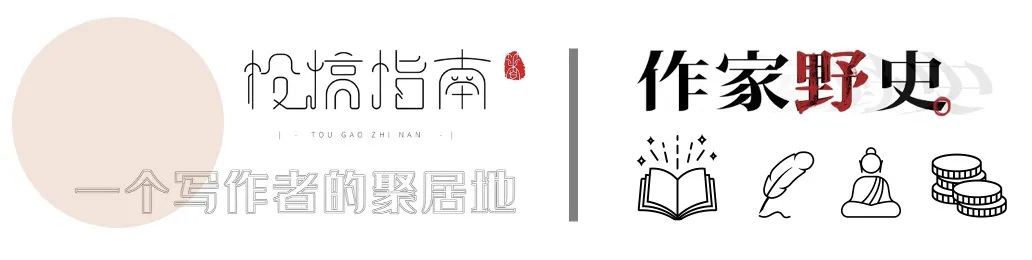 2022年作协名单公布,退出作协人员名单
