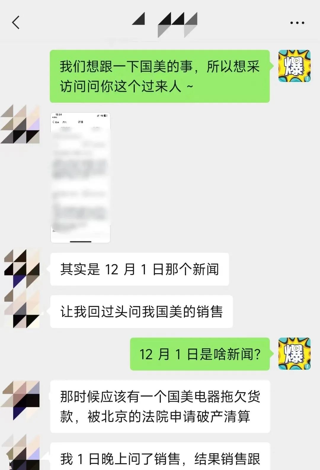 国美电器破产不发货怎么办,国美电器关了不发货归哪里管