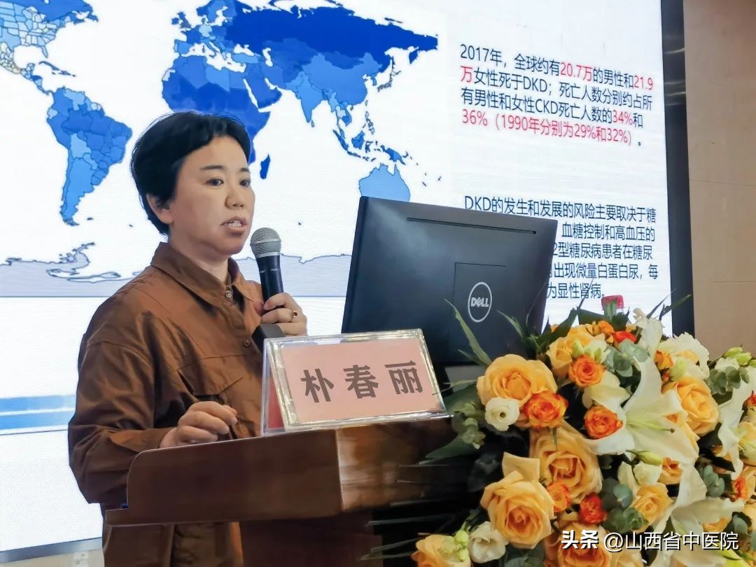 内分泌及代谢疾病中医新进展,中西医结合内分泌科