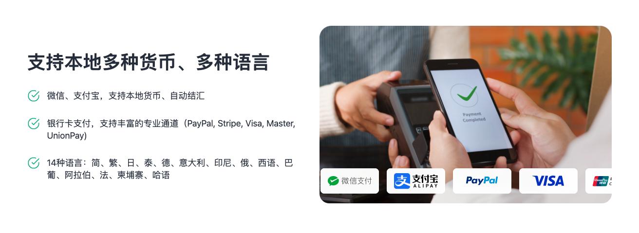 全球华人商家最爱的本地电商工具，有赞AllValue正式进军北美五城