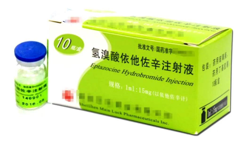 精麻药品滥用的成因与危害,我国列管制麻精药品数量有多少种