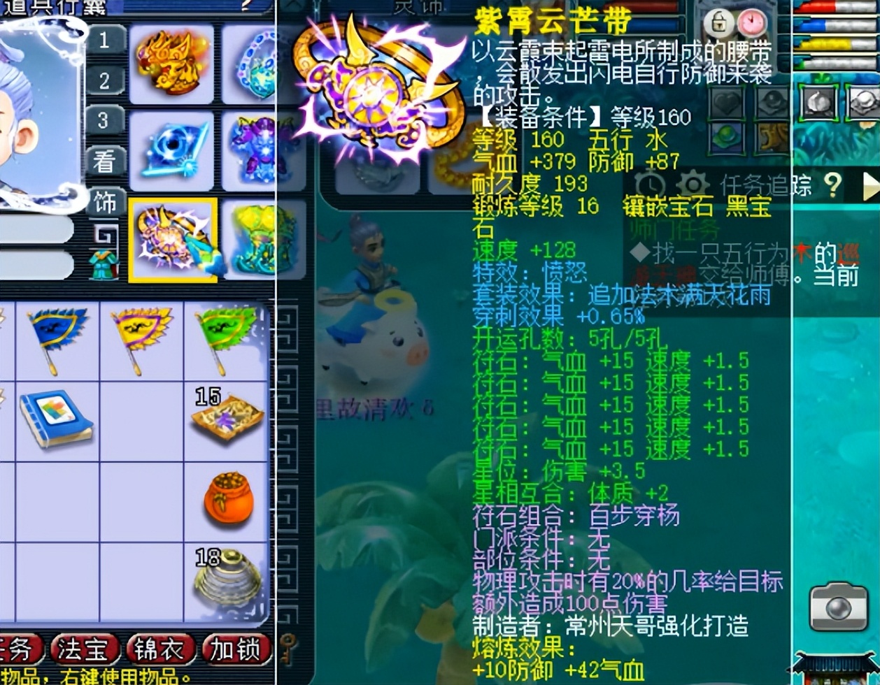 梦幻西游：175大唐官府展示，有17技能全红魔童子你敢信？