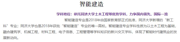 育才365是什么,育才365靠谱吗