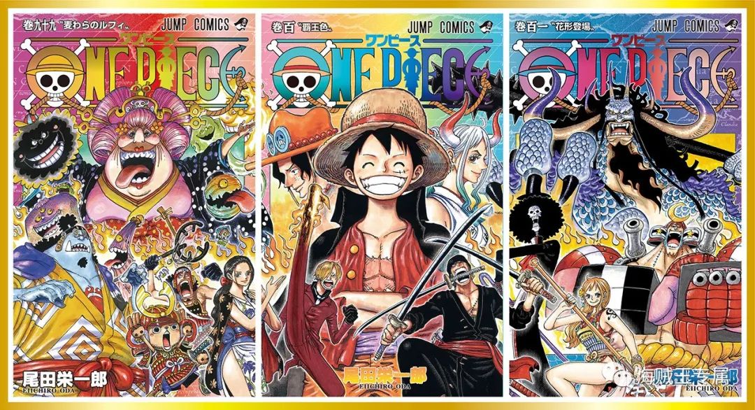 海贼王漫画1051话最新情报图,海贼王漫画最新一话剧情