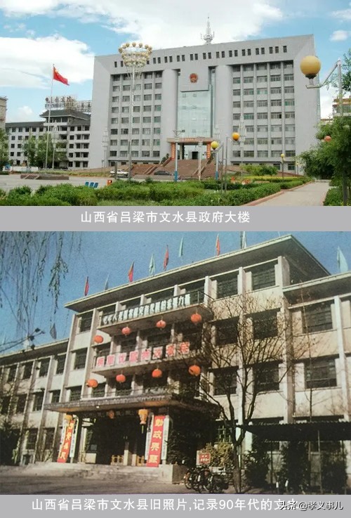 吕梁市人民政府大楼照片,孝义市政府大楼图片