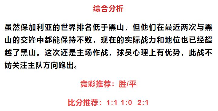 竞彩德国vs墨西哥预测分析,欧罗巴竞彩预测推荐