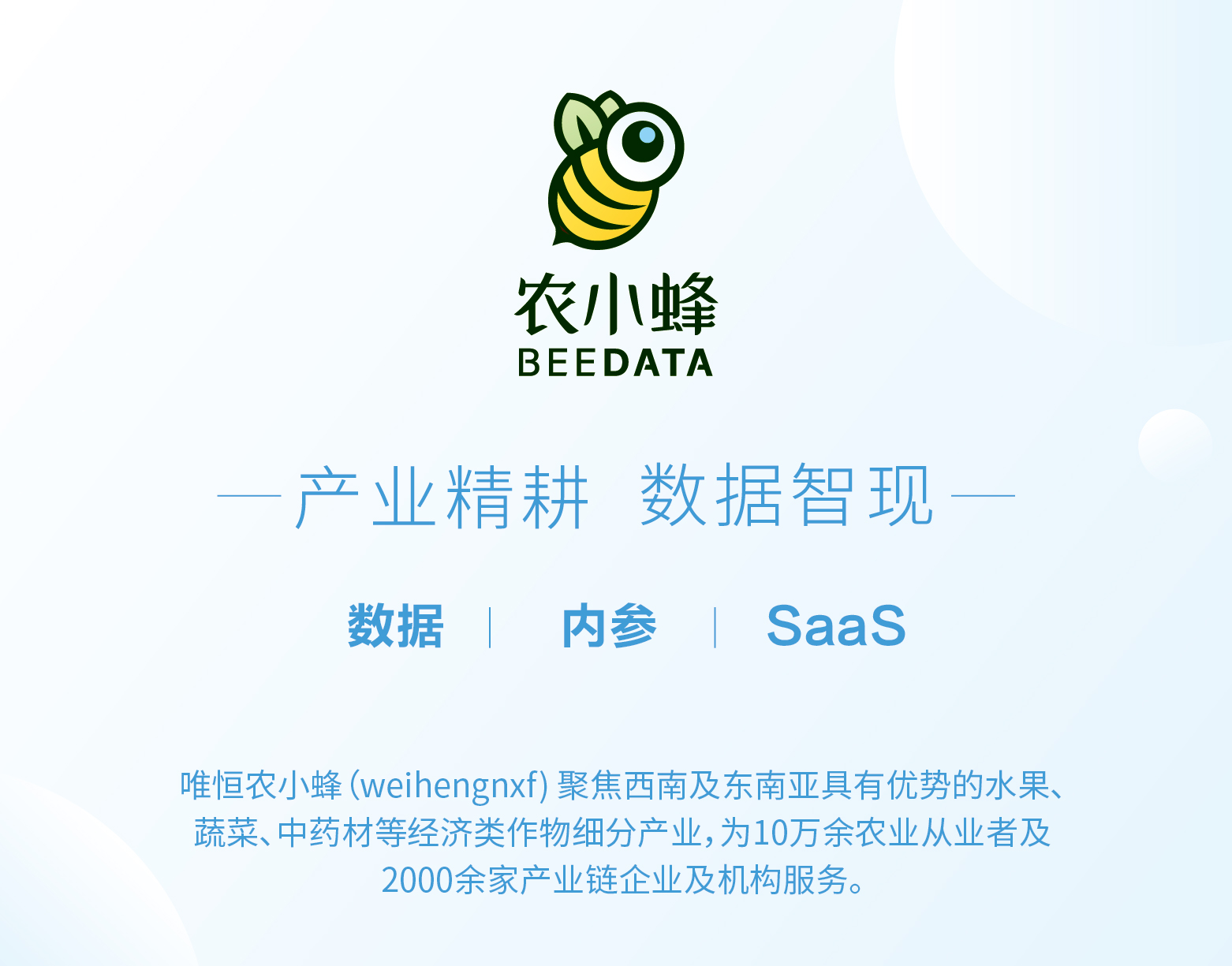 中国核桃加工产业链全景图,2022年核桃市场分析