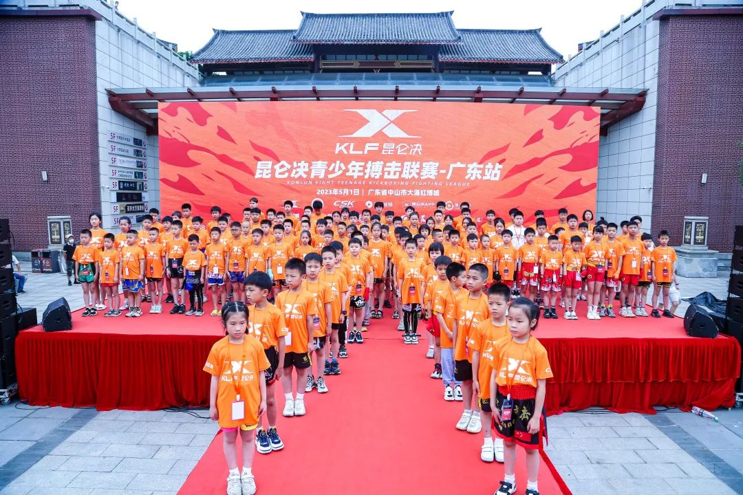 昆仑决青少年赛名单,昆仑决青少年报名