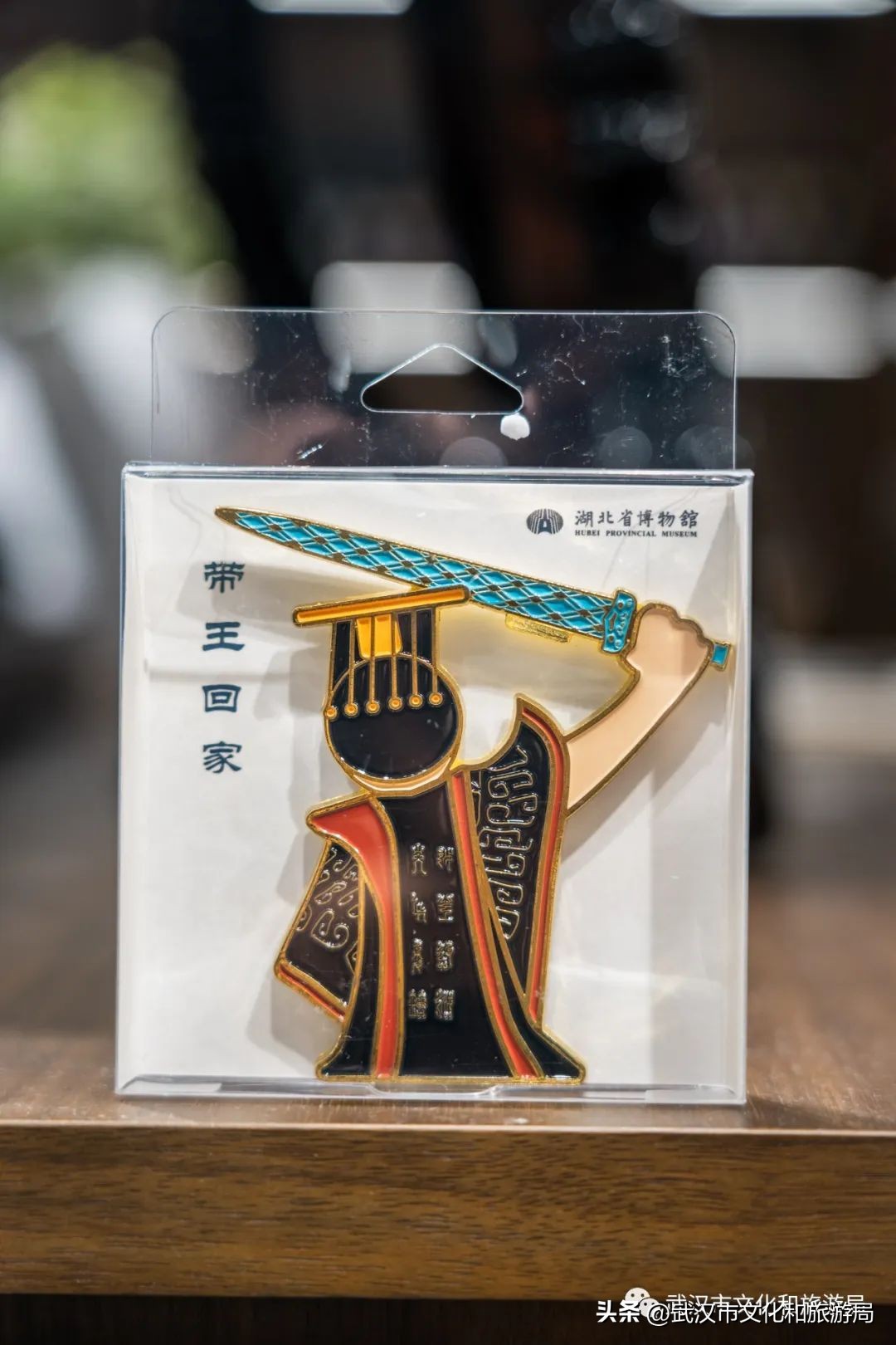 武汉特产售卖便宜的店,武汉土特产直销