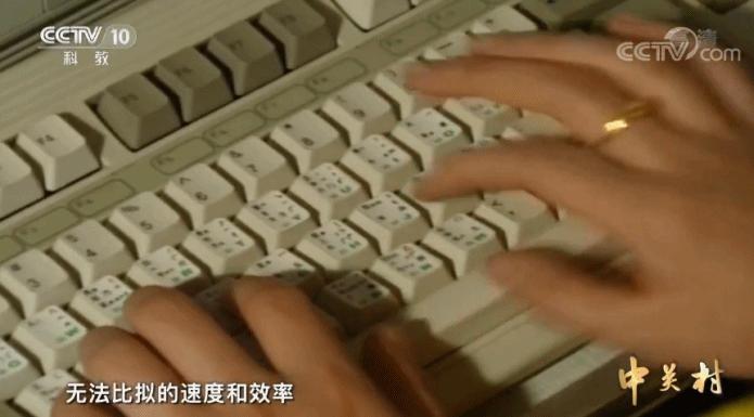 中文五笔输入法怎么用,简体五笔和五笔输入法怎么不一样