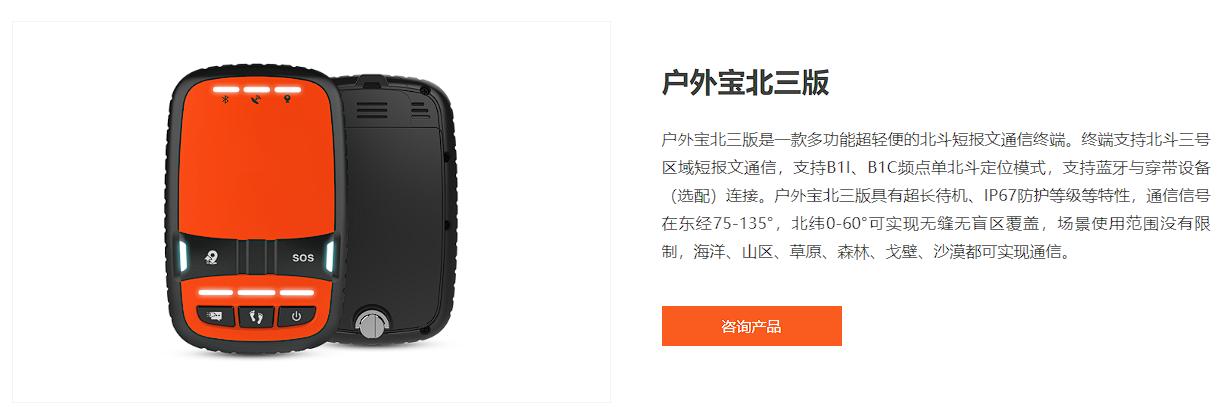 淘宝上架国产卫星,淘宝上架了一颗卫星