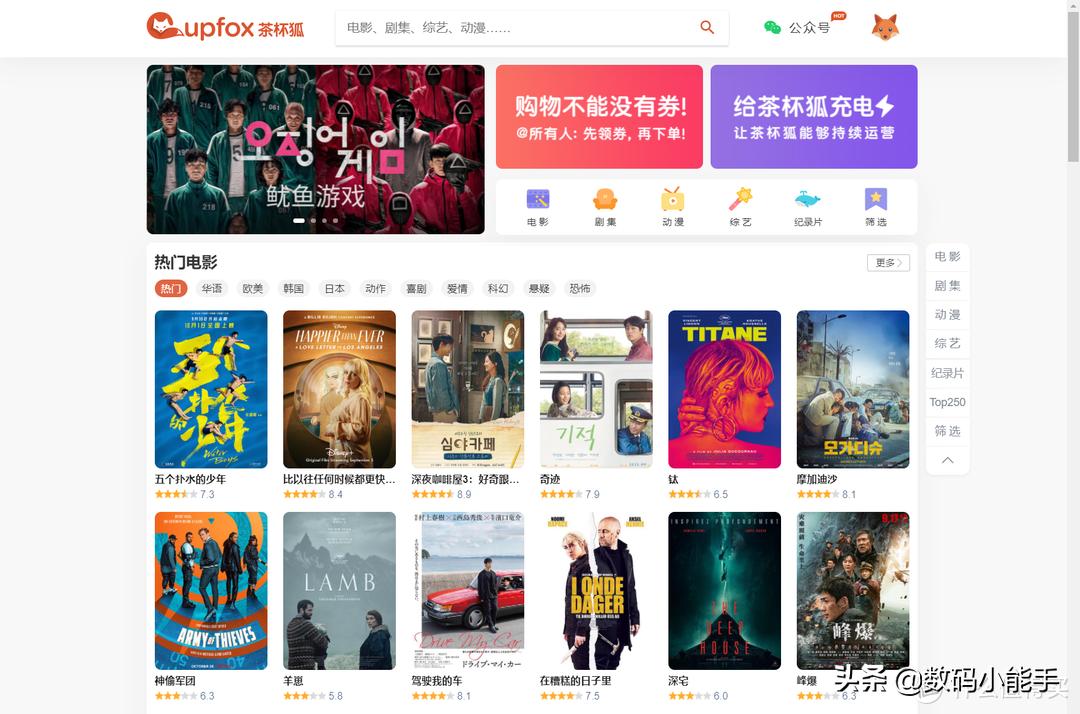 最全的免费追剧影视网址,5个免费又好用的影视剧网站推荐