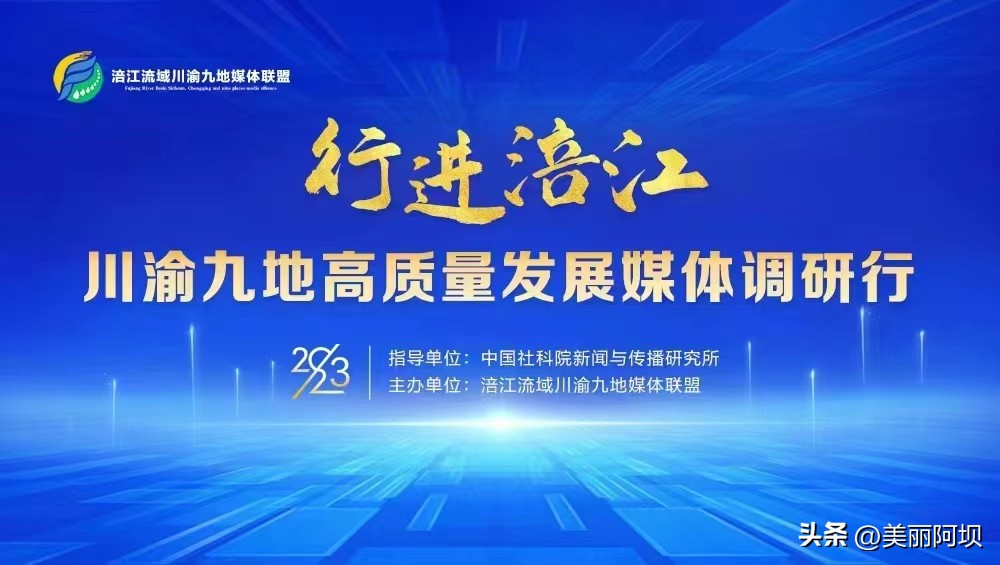 游仙激光产业园,游仙激光产业基地