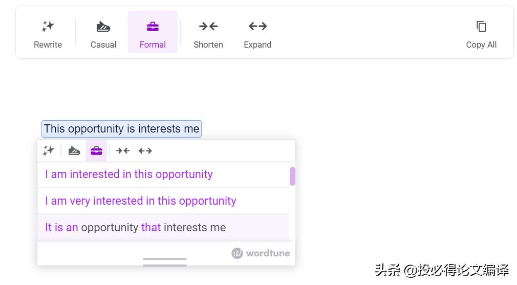 sci改写神器,好用的sci翻译改写软件