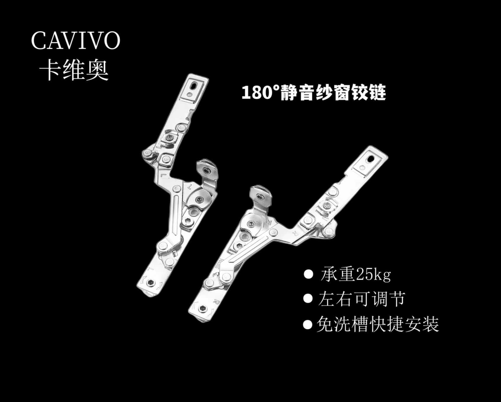 卡维奥五金怎么样,卡维奥