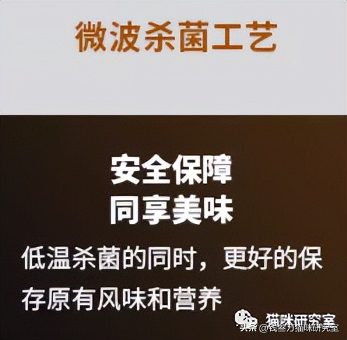 布兰德烘焙粮配料表,布兰德烘焙粮适口性