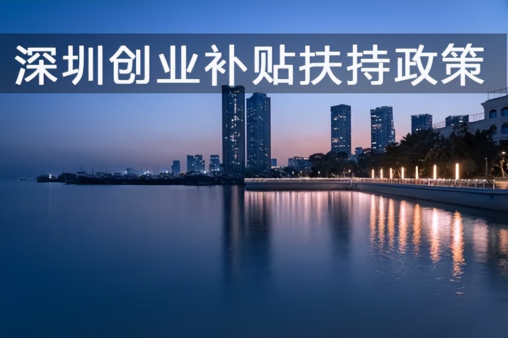 大学生创业补贴和退役军人补贴,创业带动补贴是政府补贴吗