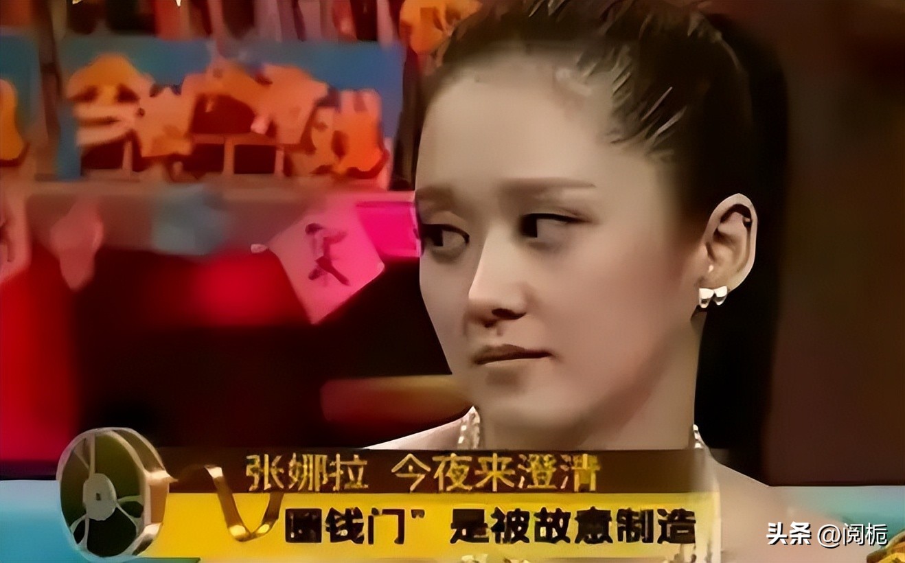 韩媒报道张娜拉,张娜拉事件最后澄清了吗