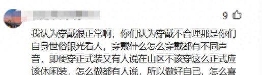 山中老女子勒出副乳，与亲戚男友再续初恋，怎搞的