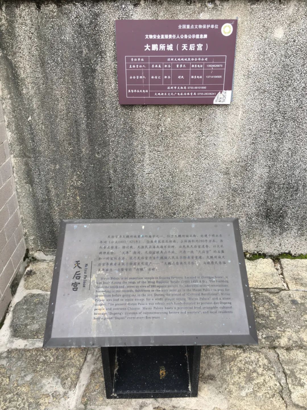 《旭光骑行深圳》第19站——大鹏新区大鹏街道