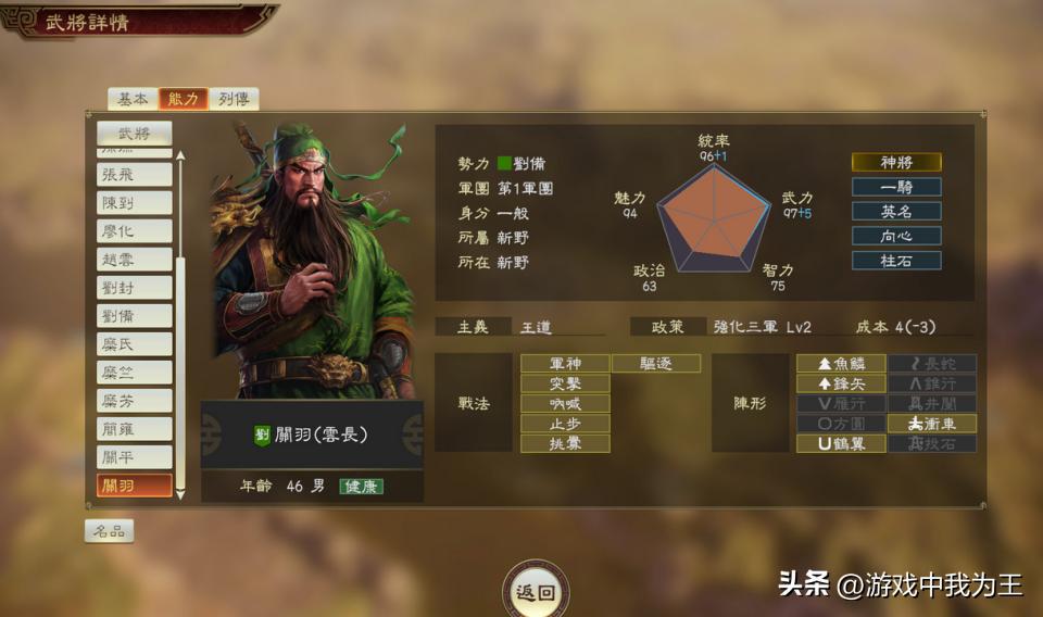 三国志1114区别,三国志11好玩还是14好玩