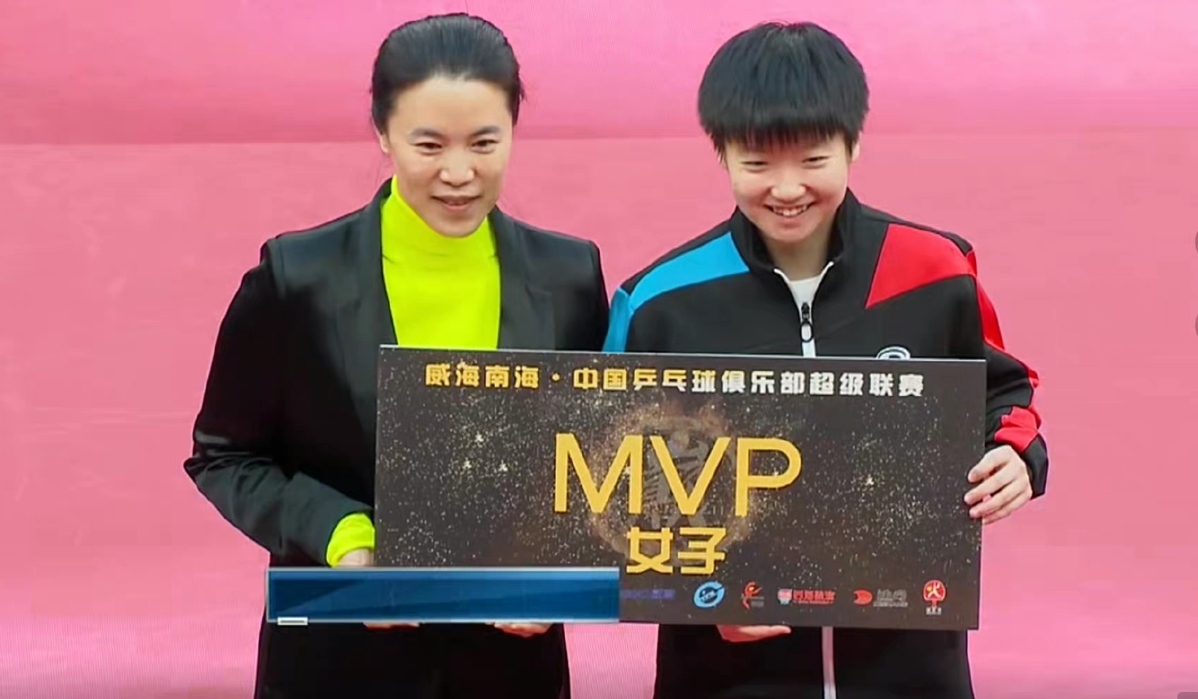 孙颖莎女单夺冠国乒鼓掌,孙颖莎力挽狂澜拯救国乒