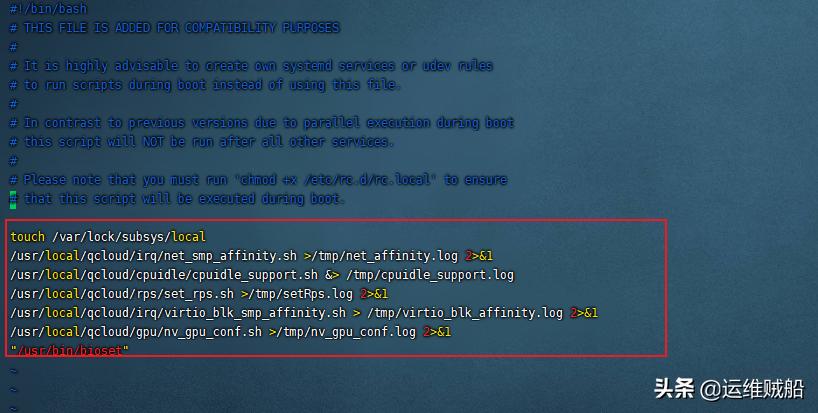 服务器被植入挖矿病毒解决办法,云服务器中了勒索病毒