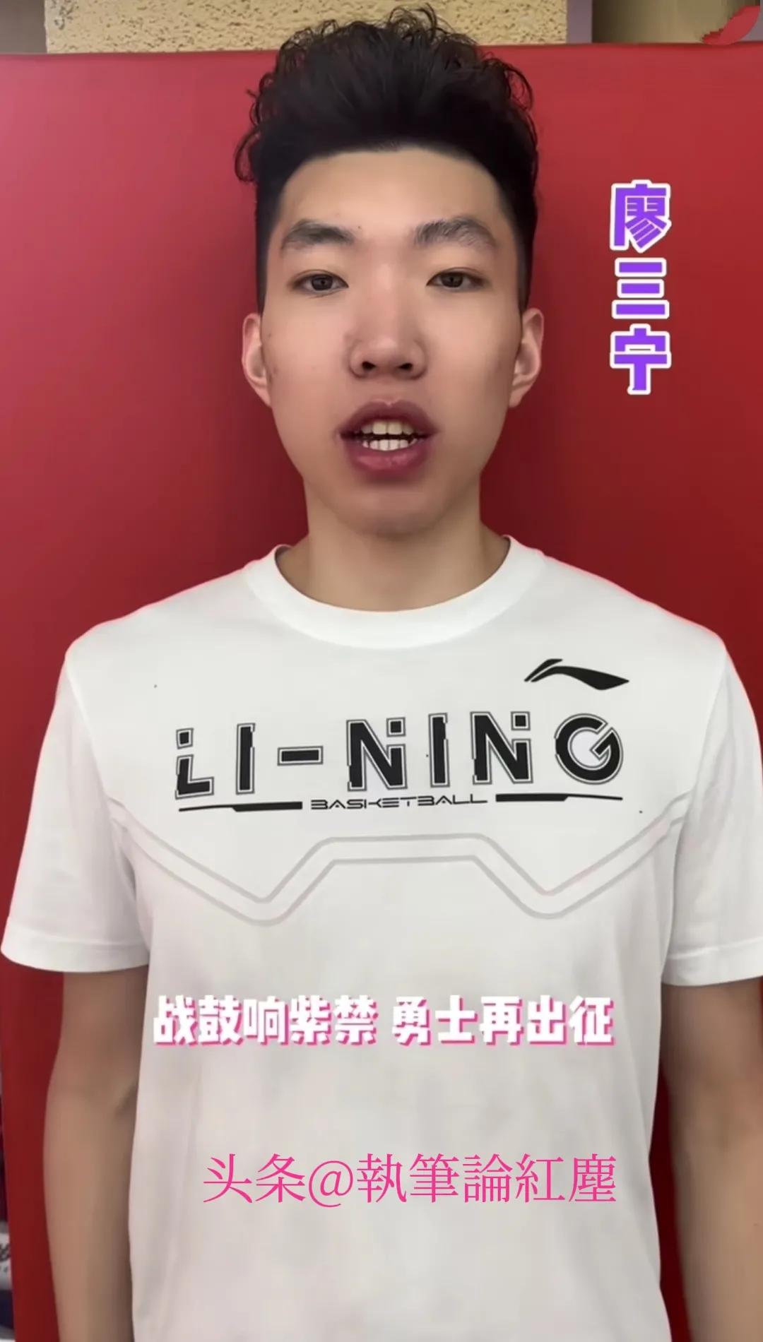 北控男篮的最新新闻,北控新闻视频