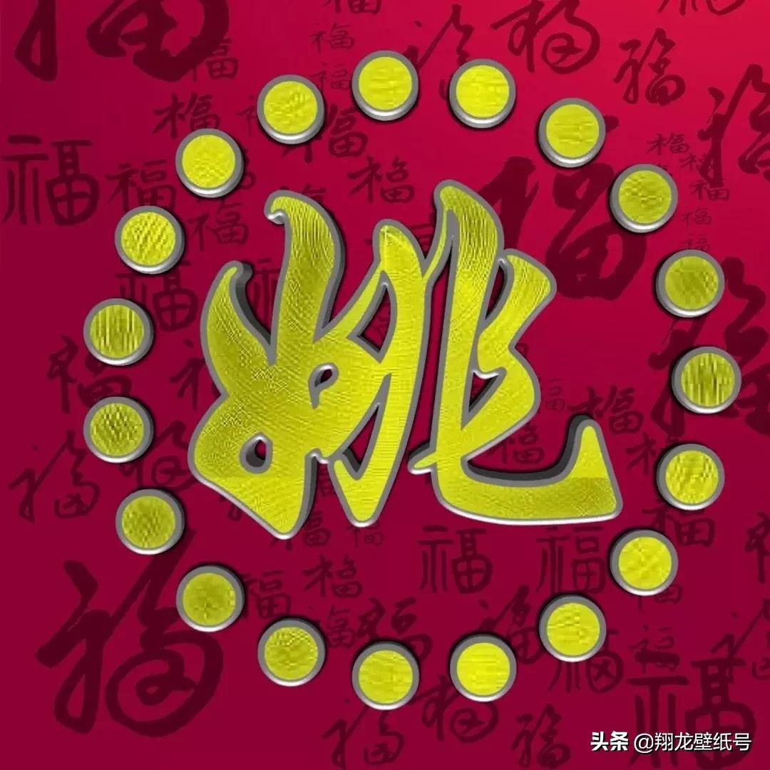 财旺好运头像微信,财源滚滚吉祥好运的微信头像