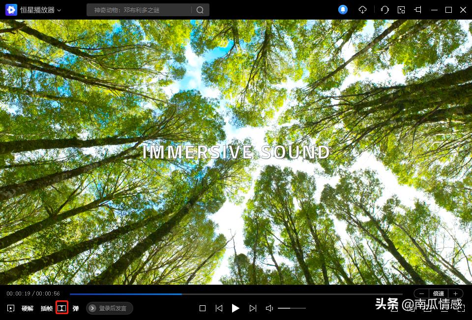 国产*放播**器崛起!恒星*放播**器真的好用