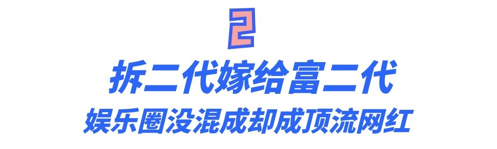 广东夫妇坐拥广州亿万房产,广东夫妇几亿身价