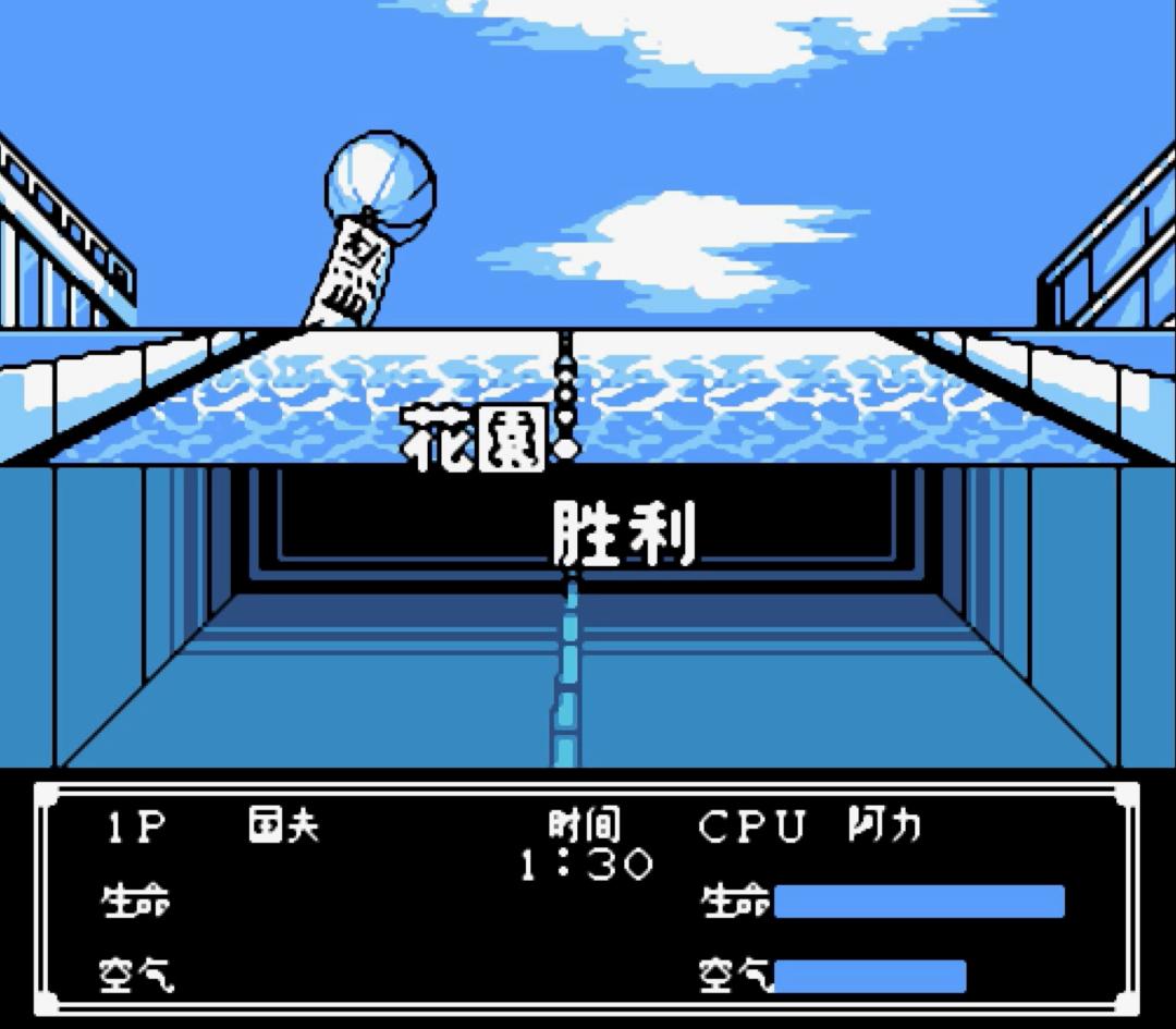 热血新纪录美国队怎么获得,fc热血新纪录一命通关