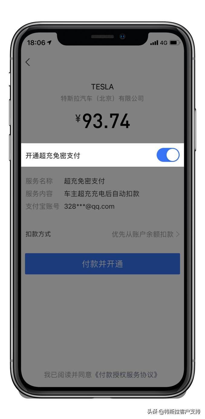 特斯拉充电多久可以充满,特斯拉7kw便携式充电