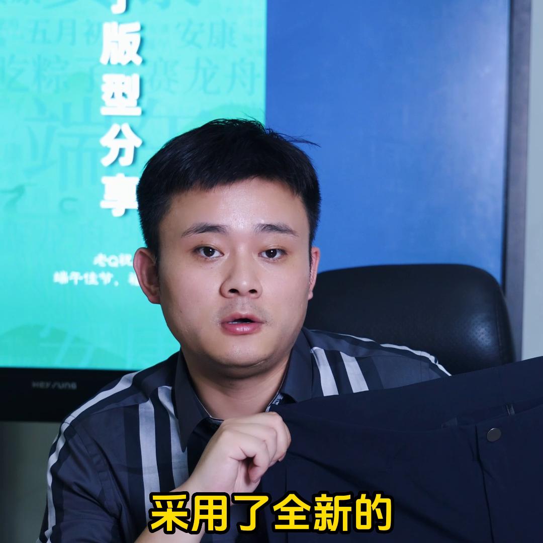 裤子版型区别,裤子什么版型最好