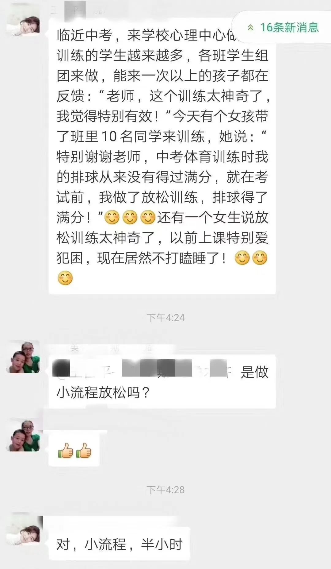 海普诺凯催眠,海普诺斯动力催眠是做什么的