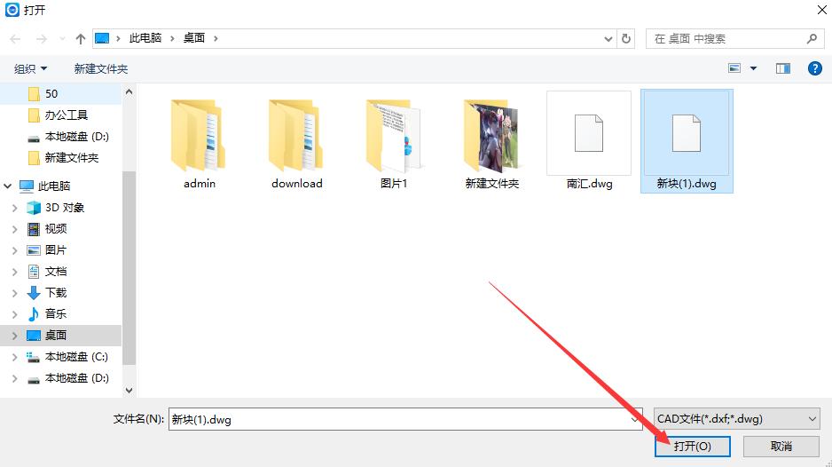 cad版本过高打不开怎么办,cad版本过高手机怎么转换低版本
