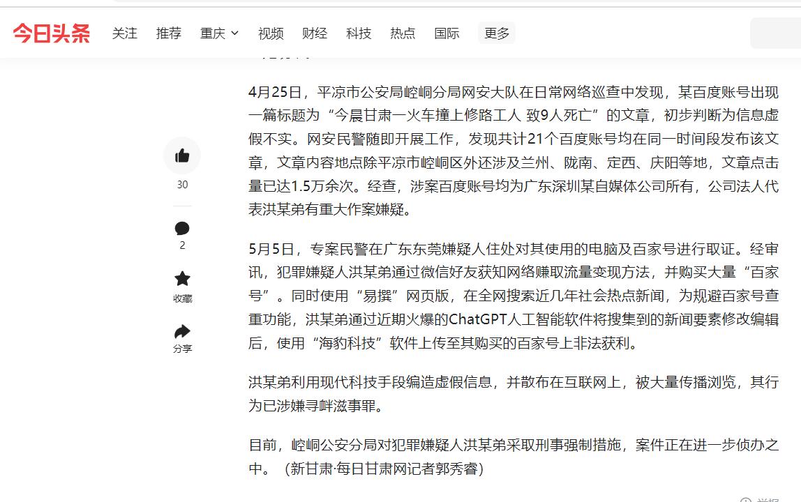 如何通过文字测试人工智能,人工智能快速检测系统