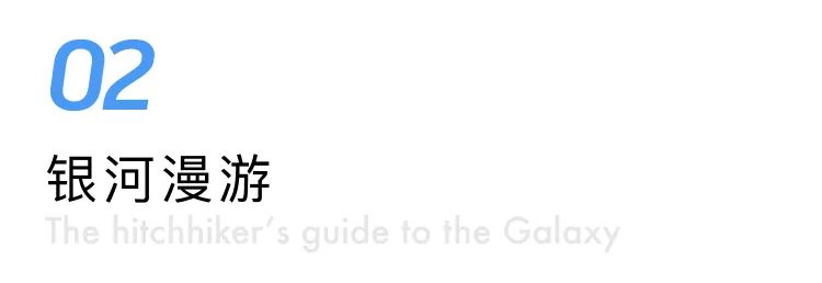 世界上最贵的天文望远镜效果,最贵望远镜看宇宙