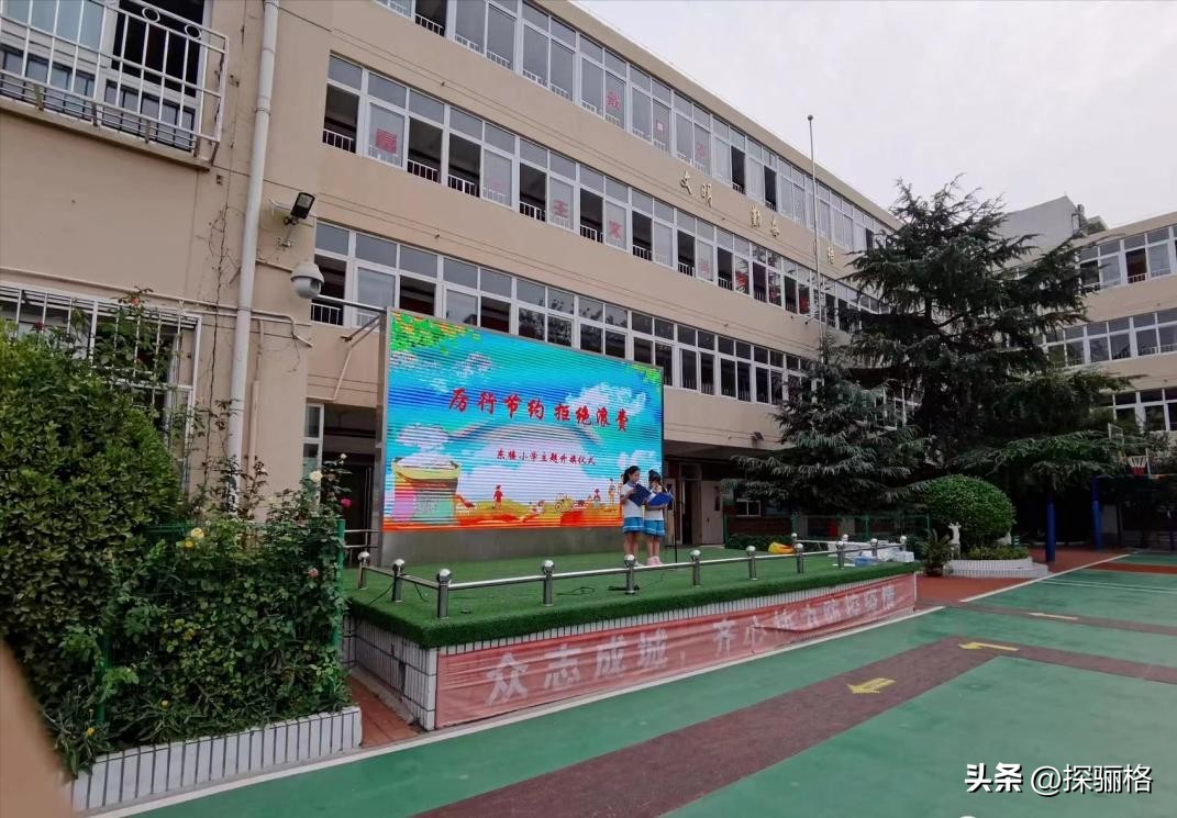 天津河西区天津小学片区,天津市河西区小学排名和对应学区