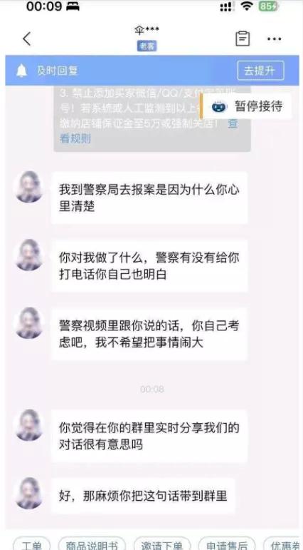 学生买生化危机光盘退款,拼多多生化危机4退款