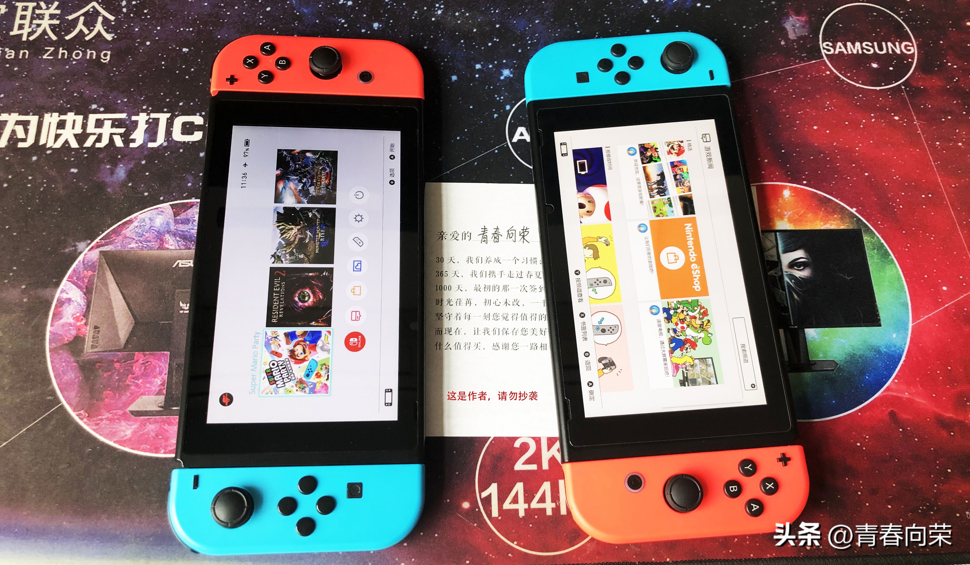 我的switch,switch屏幕弯曲自修方法
