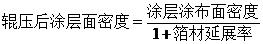 圆柱电池极耳焊接示意图,电池极耳技术参数