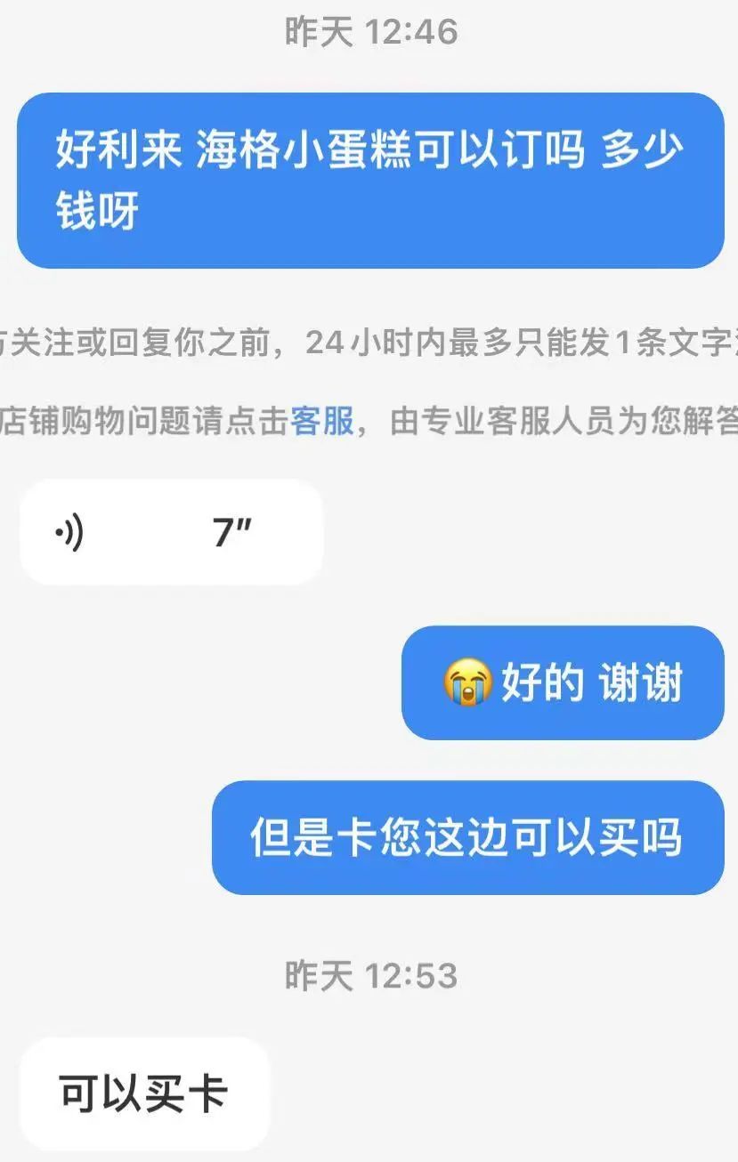 好利来最近上什么新品了吗,离我最近的好利来蛋糕店