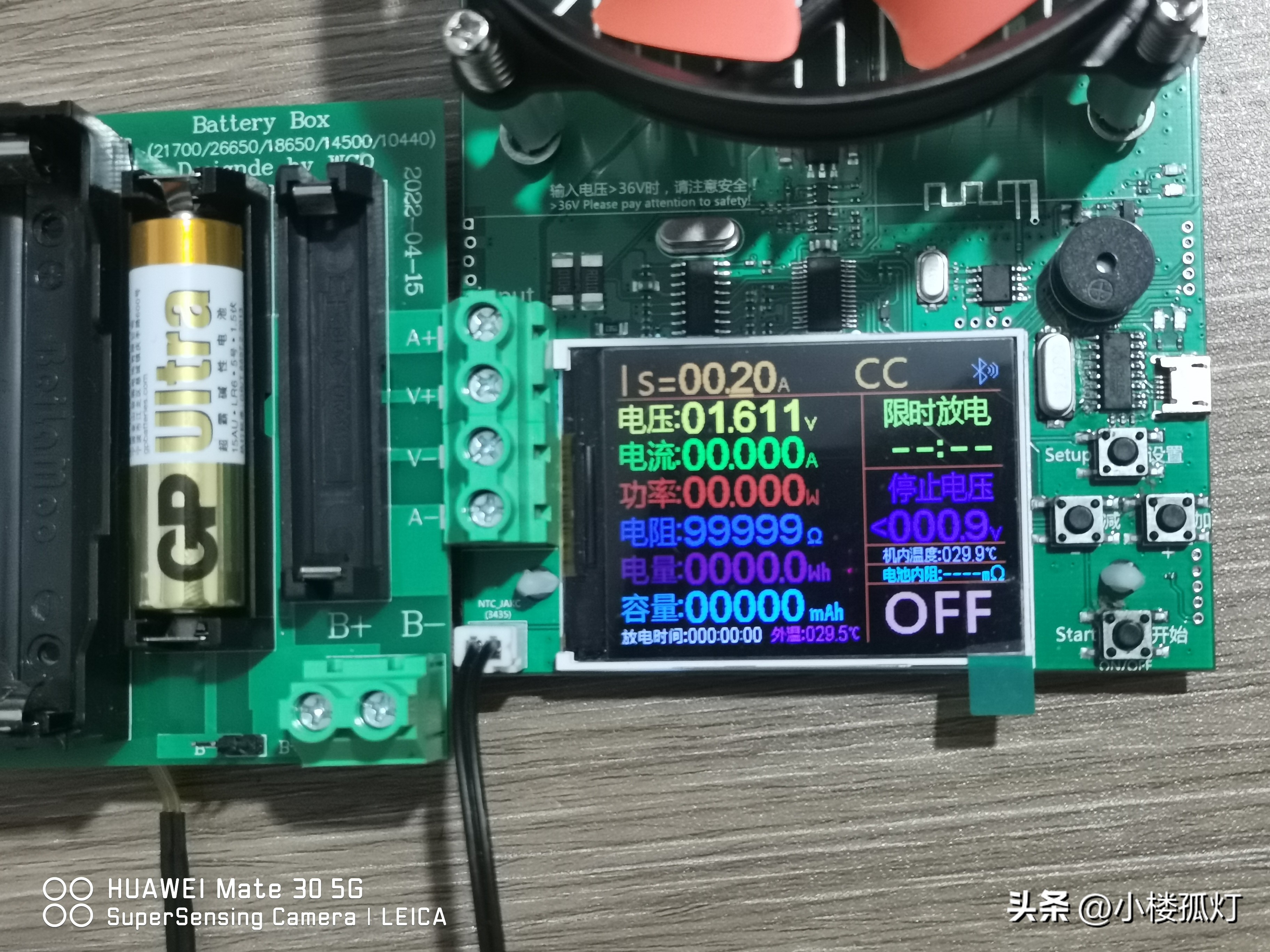 gp超霸碱性电池容量,gp超霸5号碱性电池一盒几粒