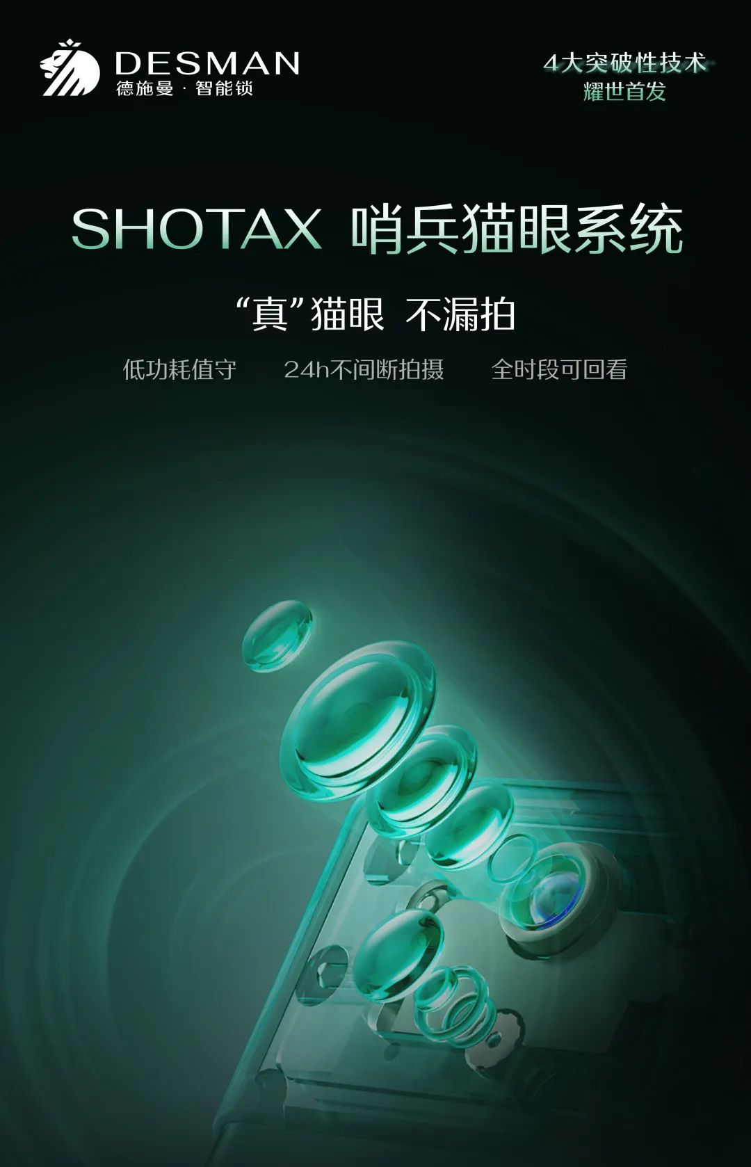 家门口有保安标记,家门口有警卫员是什么级别