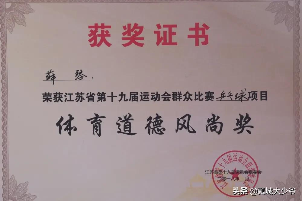 体育教师艺体教研活动,体育教师基本功集体特色展示
