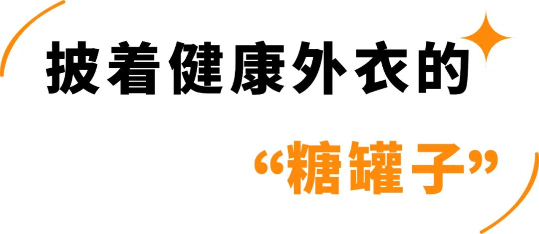 6款网红麦片超强测评,王饱饱欧扎克麦片测评