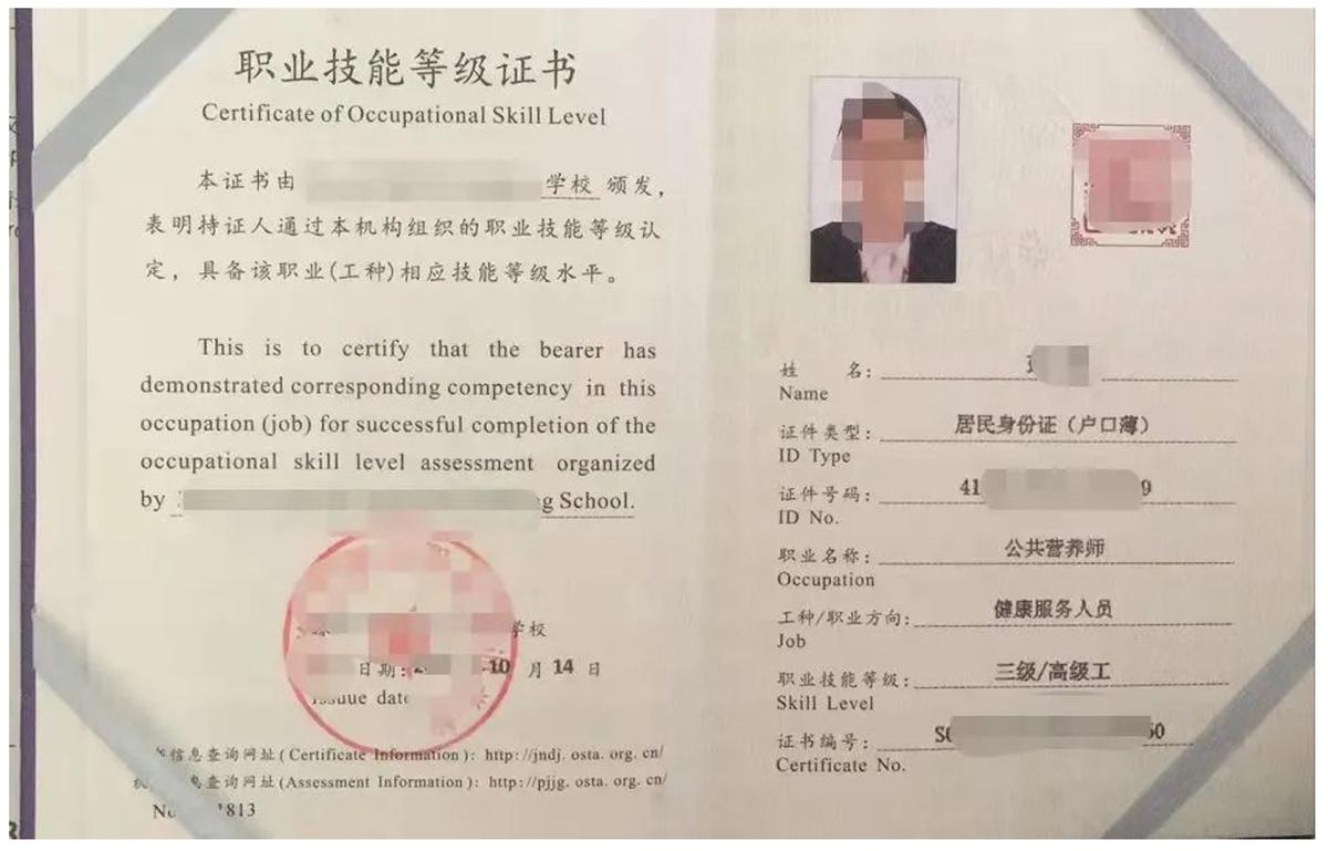 深圳公共营养师报考可以补贴吗,深圳公共营养师报考时间表最新版