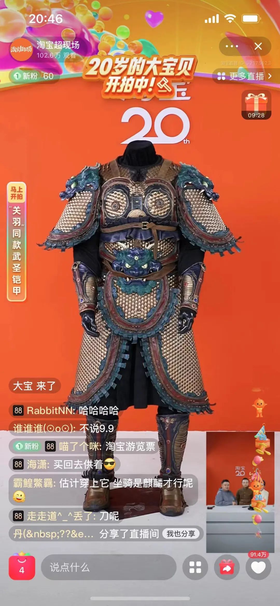 淘宝拍卖品,淘宝1元拍卖的物品是真的吗